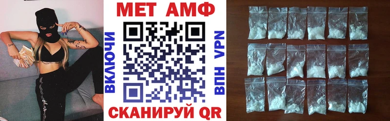 Amphetamine 97%  купить  цена  Тайга 