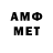 Гашиш гарик Ademi B.