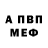 Alpha-PVP Соль Corsiw