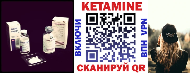 КЕТАМИН ketamine  что такое наркотик  Тайга 