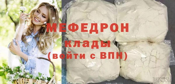 мяу мяу мука Алзамай