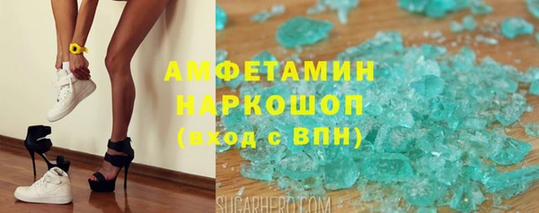 индика Армянск
