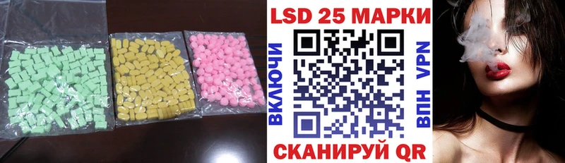 Лсд 25 экстази ecstasy  Тайга 