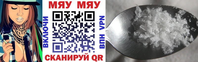 hydra вход  Тайга  Мефедрон mephedrone  закладка 