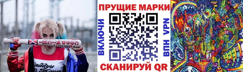 Марки N-bome 1,5мг  Тайга 