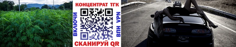 Дистиллят ТГК жижа  даркнет наркотические препараты  Тайга  наркота 